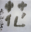 z3.gif (83101 ֽ)