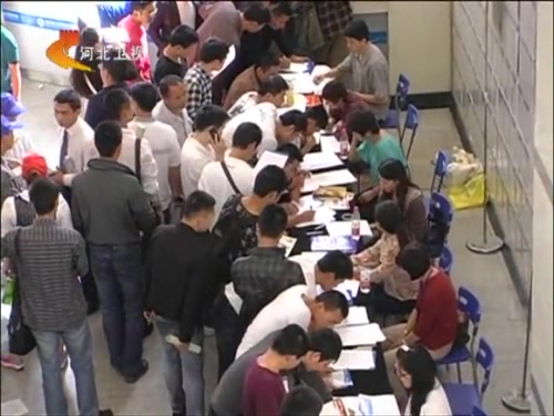 新华网河北频道