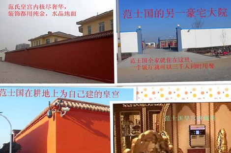 河北三河市大摆豪华筵席&ldquo;土豪&rdquo;村主任再遭诟病