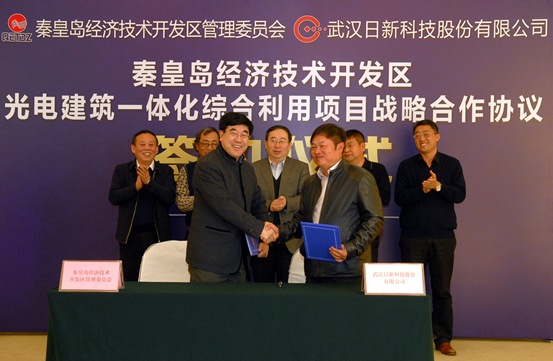 新华网_政府网群_秦皇岛开发区